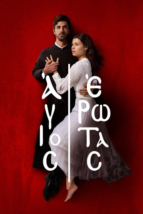 Series poster for Agios Erotas (2024)