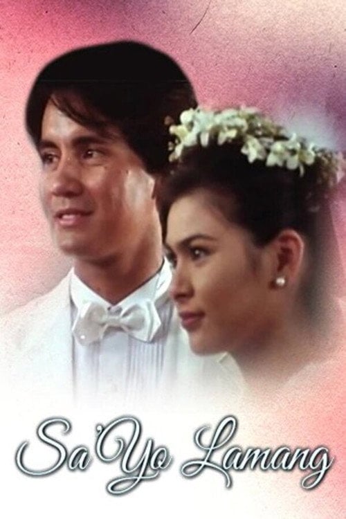 Movie poster for Sa'yo Lamang (1995)