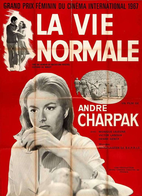 Movie poster for Normal Life (1966)