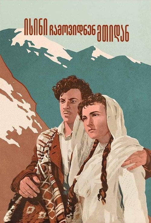 Movie poster for They Came from Mountains (1954)