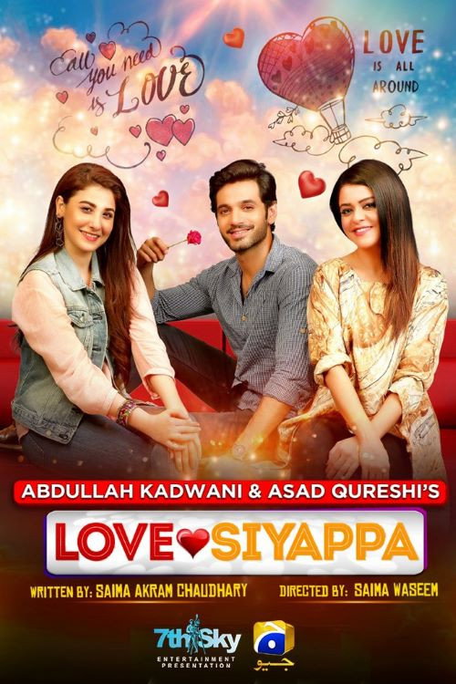 Movie poster for Filmy Siyappa (2020)