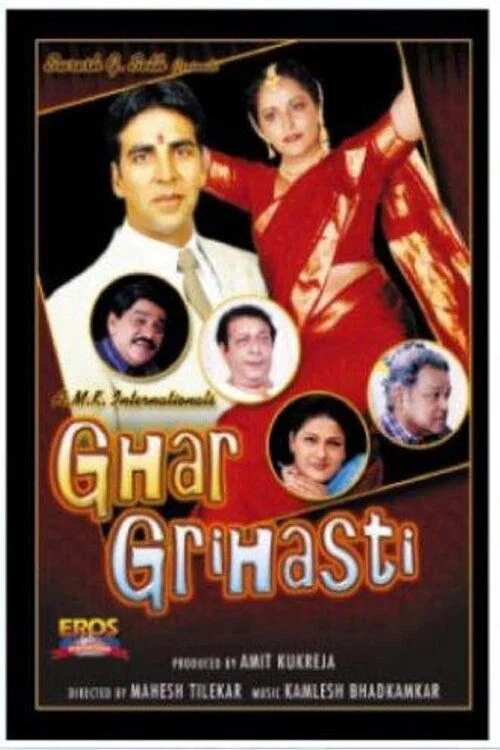 Movie poster for Ghar Grihasti (2004)