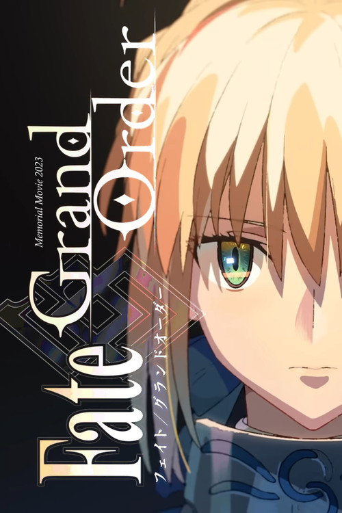 Movie poster for Fate/Grand Order - Memorial Movie 2023 (2023)