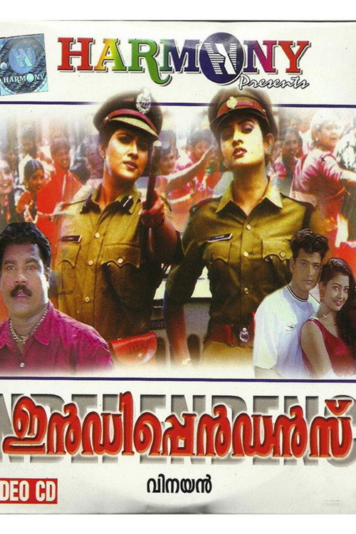 Movie poster for Independence (1999)