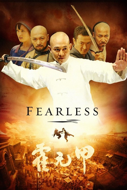 Movie poster for Fearless (2006)