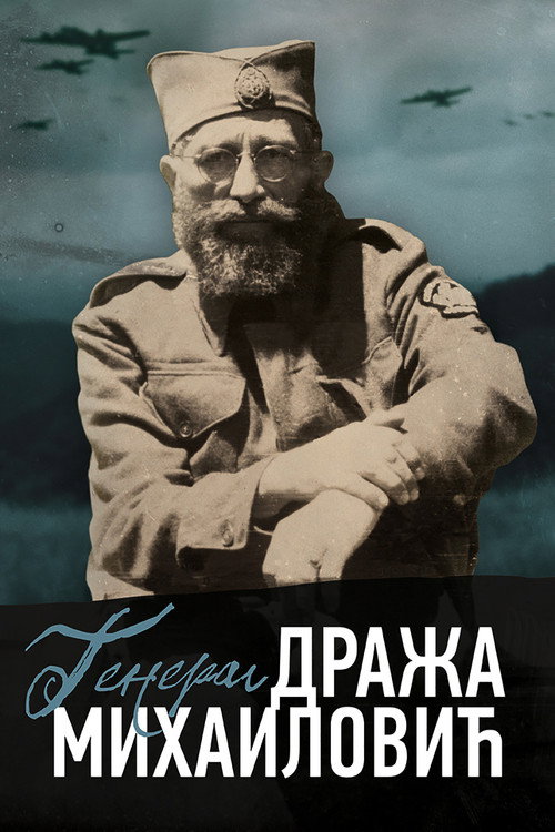 Movie poster for General Draža Mihailović (2019)