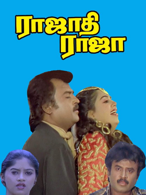 Movie poster for Rajathi Raja (1989)