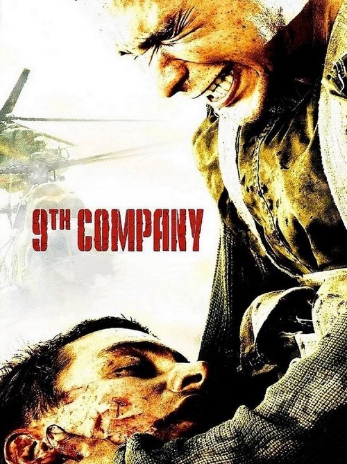 Movie poster for 9th Company (2005)