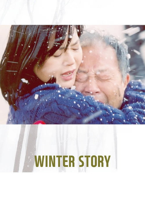 Movie poster for Winter Story (2023)