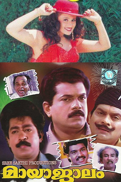 Movie poster for Mayajalam (1998)