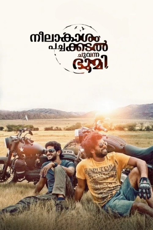 Movie poster for Neelakasham Pachakadal Chuvanna Bhoomi (2013)