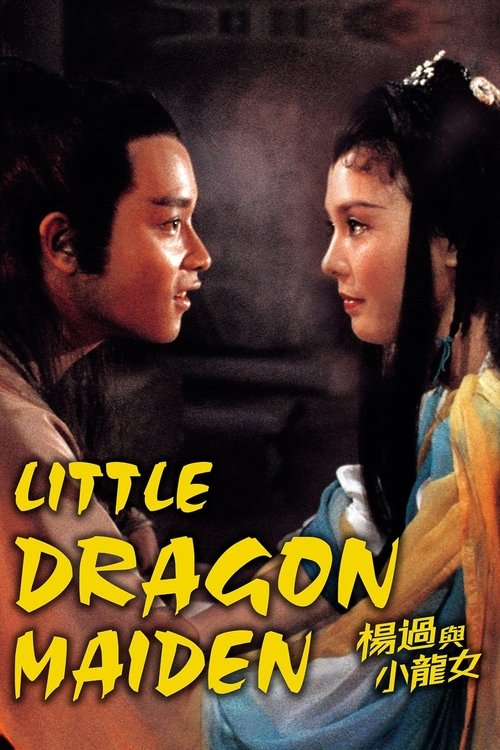 Movie poster for Little Dragon Maiden (1983)