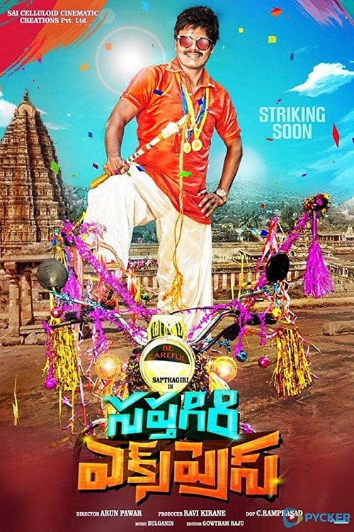Movie poster for Saptagiri Express (2016)