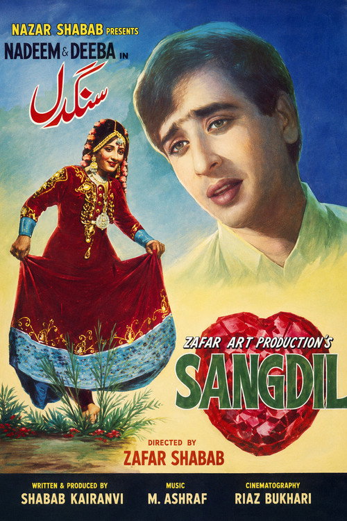 Movie poster for Sangdil (1968)