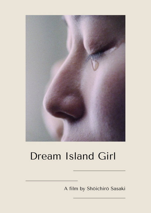 Movie poster for Dream Island Girl (1974)