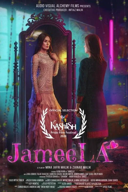 Movie poster for Jameela (2025)