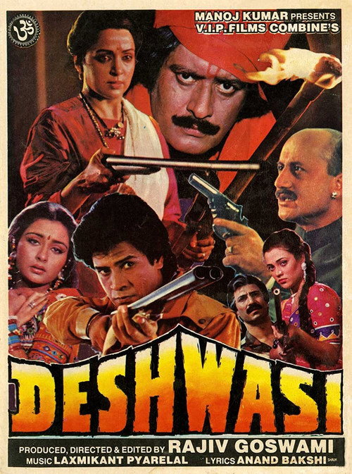 Movie poster for Deshwasi (1991)