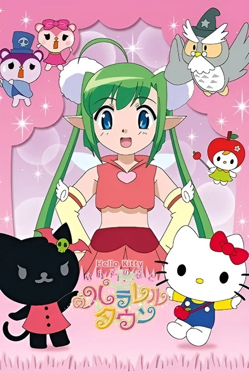 Movie poster for Hello Kitty: The Fantasy in the Apple Forest (2008)