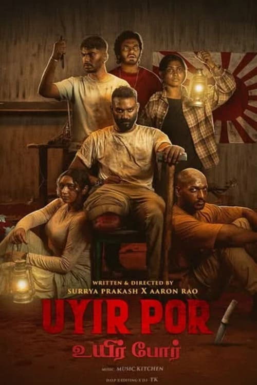 Movie poster for Uyir Por