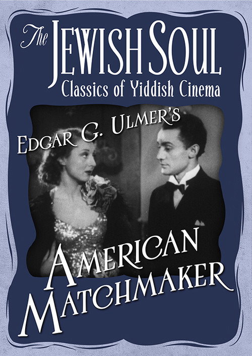 Movie poster for American Matchmaker (1940)