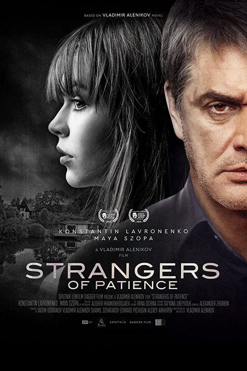 Movie poster for Strangers of Patience (2018)