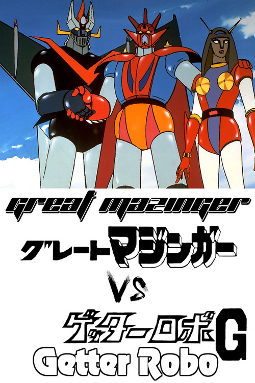 Movie poster for Great Mazinger vs. Getter Robo G: The Great Space Encounter (1975)