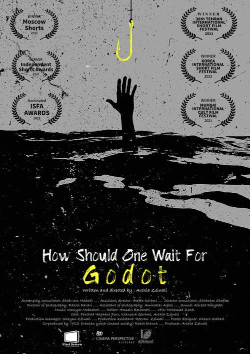Movie poster for How Should One Wait For Godot (2021)