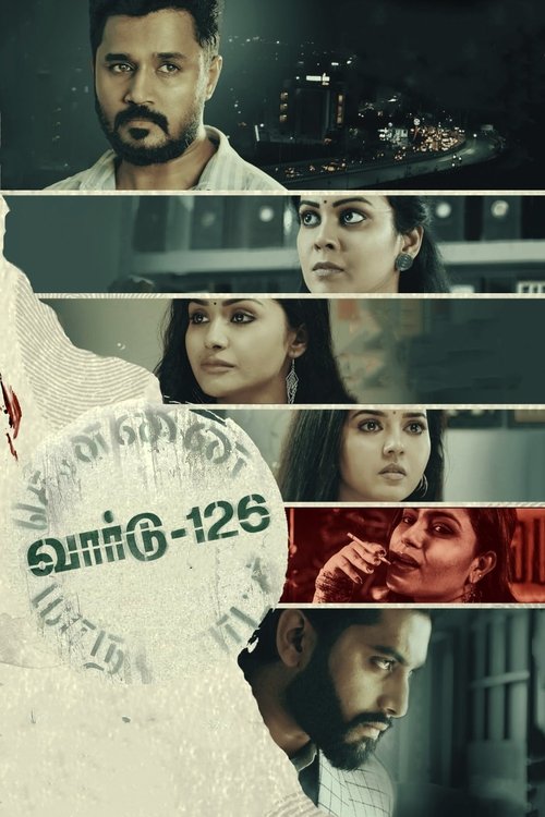 Movie poster for Ward-126 (2022)
