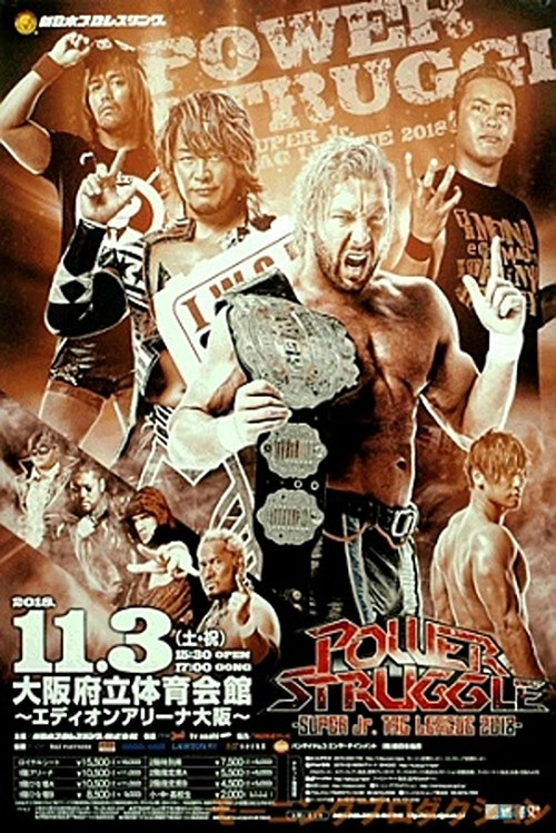Movie poster for NJPW Power Struggle 2018 ~ Super Junior Tag League 2018 Final (2018)