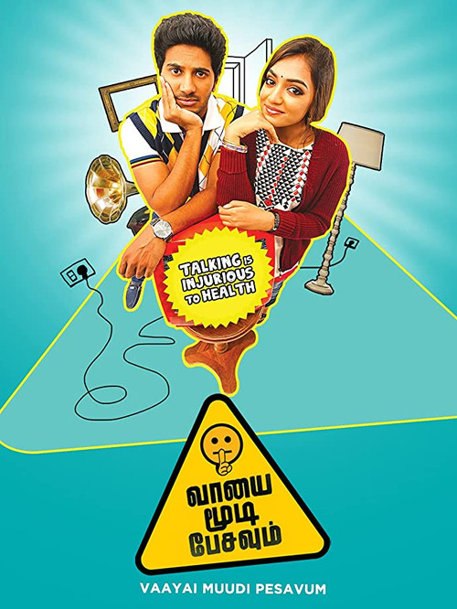 Movie poster for Vaayai Moodi Pesavum (2014)