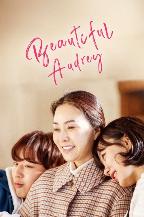Movie poster for Beautiful Audrey (2024)