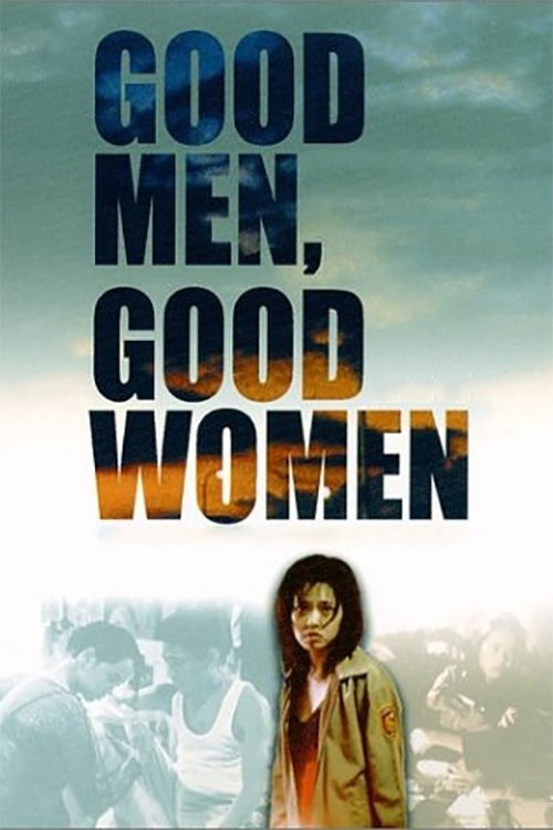Movie poster for Good Men, Good Women (1995)