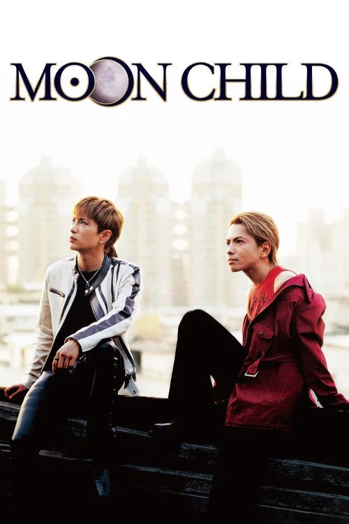Movie poster for Moon Child (2003)