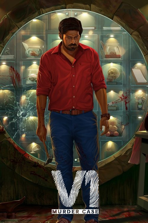 Movie poster for V1 Murder Case (2019)