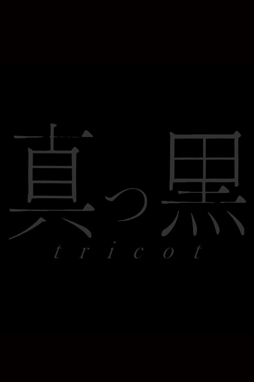 Movie poster for Tricot: Live At Tsutaya O-East (2019)