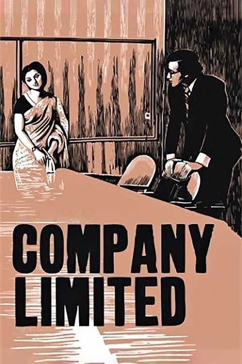 Movie poster for Company Limited (1971)