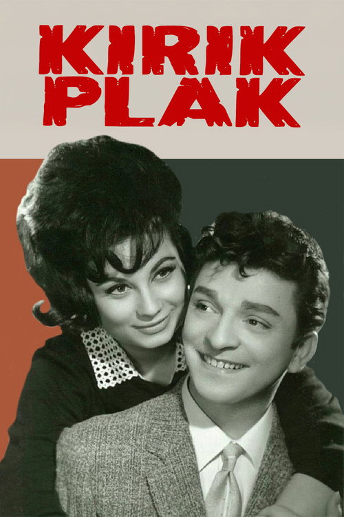 Movie poster for The Broken Disk (1959)
