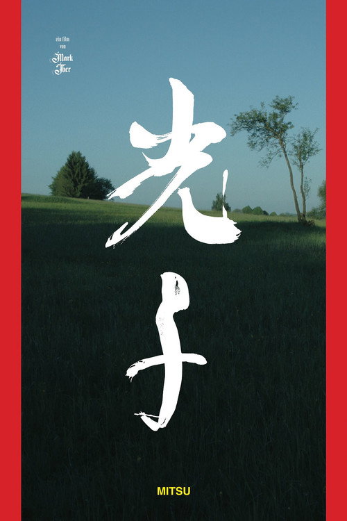 Movie poster for Mitsu (2019)