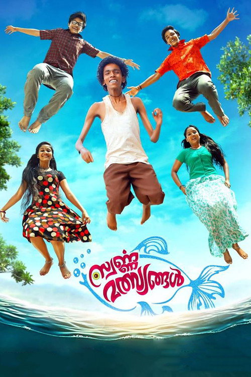 Movie poster for Swarna Malsyangal (2019)