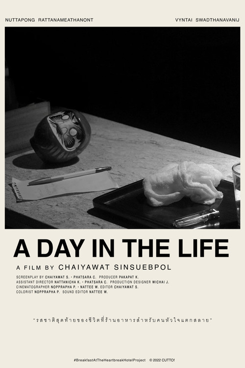 Movie poster for A DAY IN THE LIFE (2022)