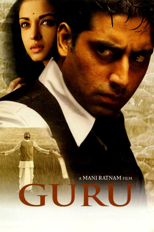 Movie poster for Guru (2007)