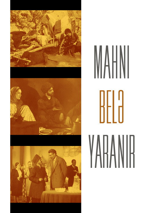 Movie poster for How the Song is Composed (1957)