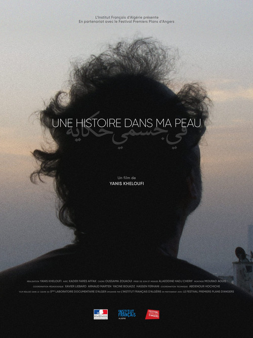 Movie poster for A Story in My Skin (2018)