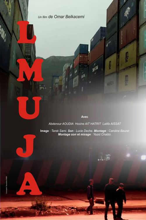Movie poster for The Wave