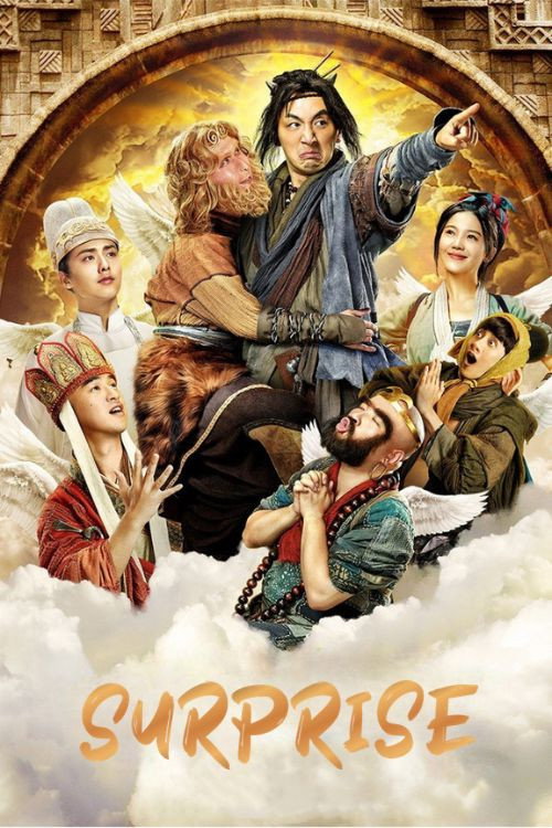 Movie poster for Surprise (2015)