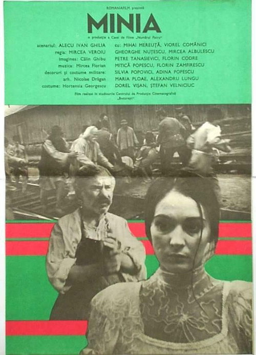 Movie poster for Mînia (1977)