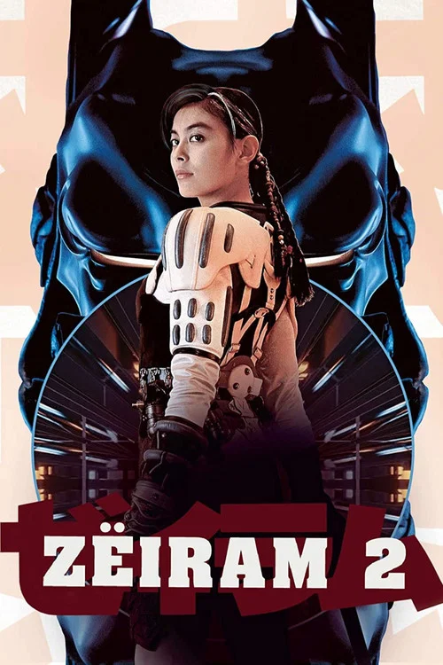 Movie poster for Zëiram 2 (1994)