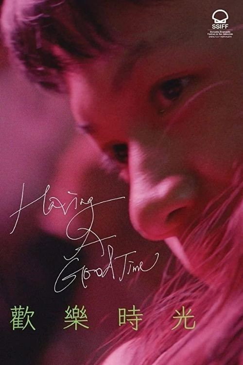 Movie poster for Having a Good Time (2020)