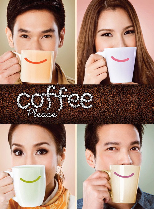Movie poster for Coffee Please (2013)