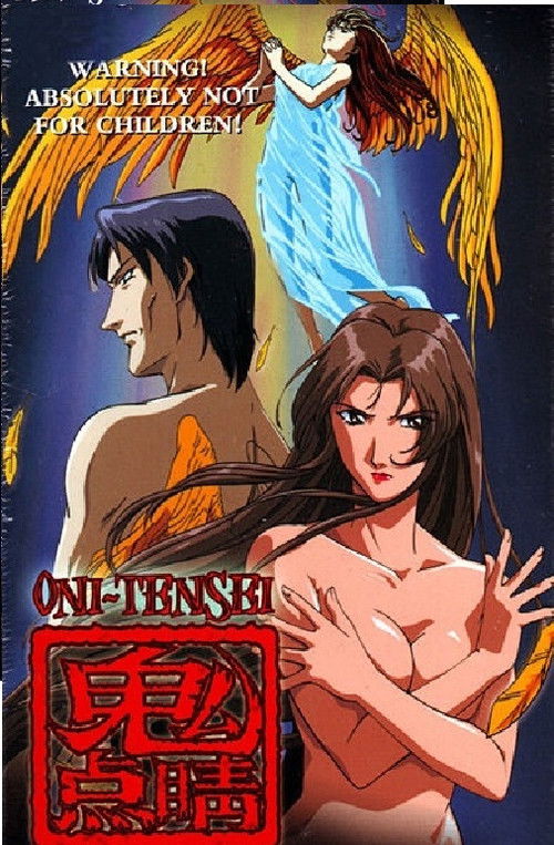 Oni Tensei poster